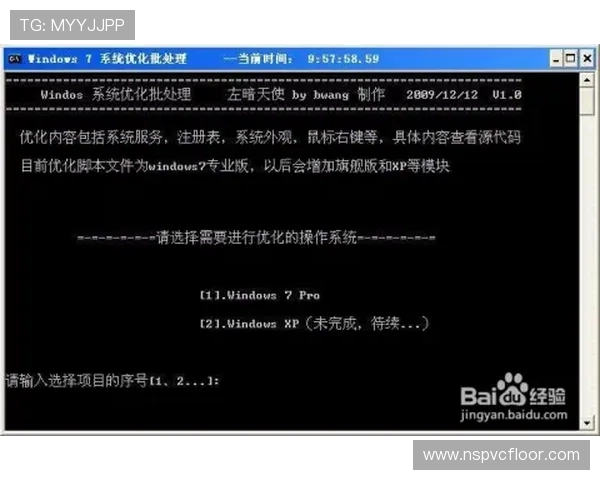 亚星娱乐旗舰厅登录线路错误影响登录体验的原因及应对建议