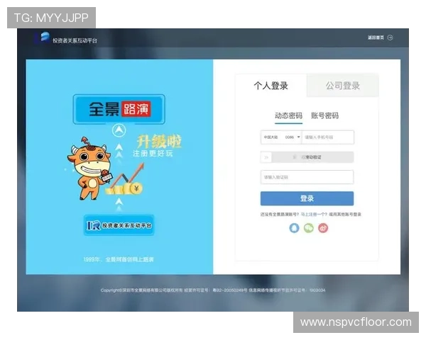 亚星娱乐官网登录最新入口，安全稳定的官方登录指南推荐