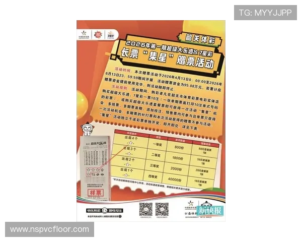 亚星娱乐电游官网最新优惠活动全面解析助你轻松赢取丰厚奖励