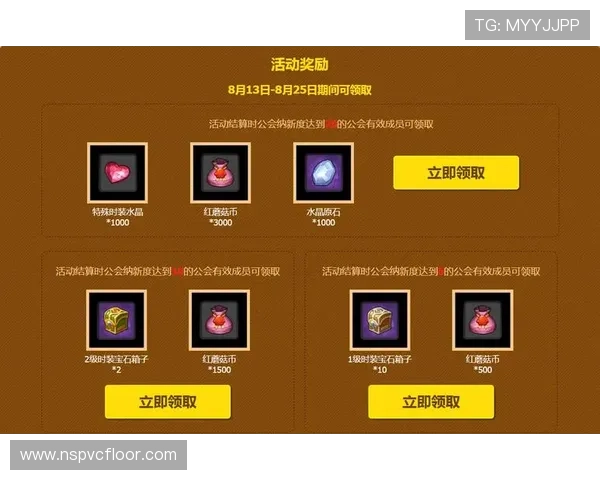 亚星官方网平台游戏活动安排及参与指南丰富奖励助力玩家成长