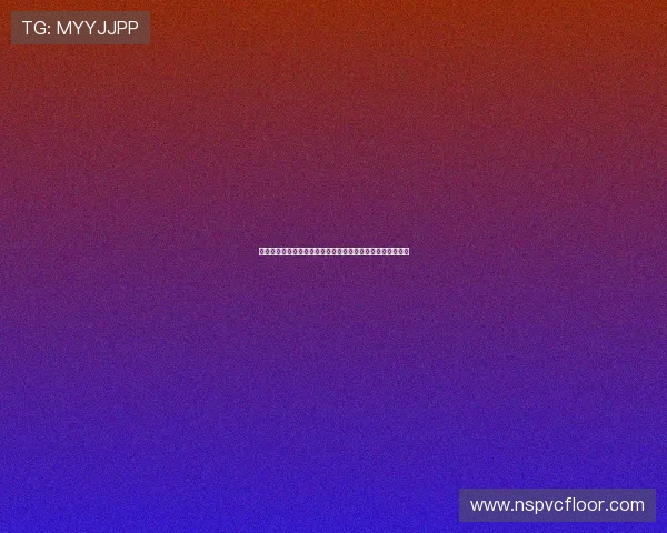 九游棋牌云达不莱梅新手入门必看攻略快速掌握核心玩法技巧